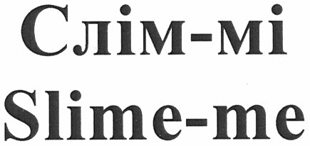 slime-me