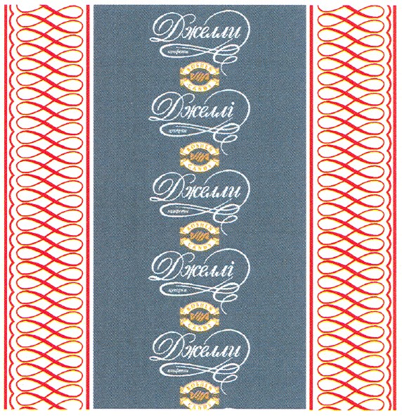 roshen