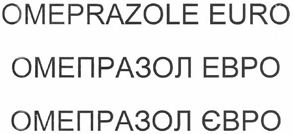 omeprazole euro