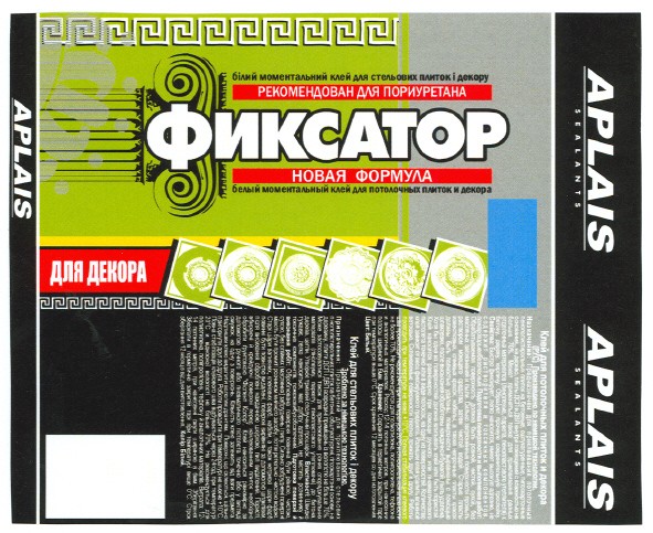 белый моментальный клей для потолочных плиток и декора
