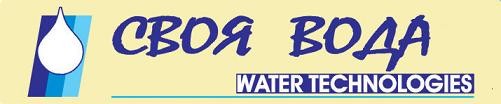 water technologies