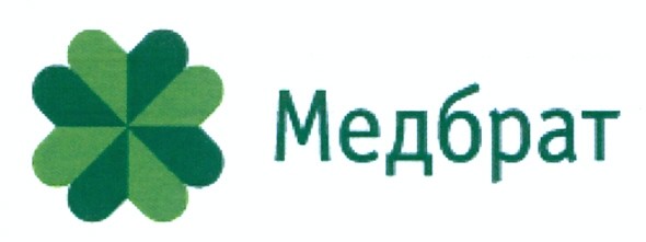 медбрат