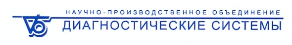 научно-производственное объединение диагностические системы