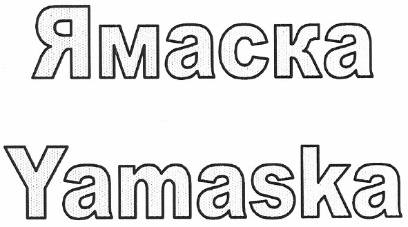 yamaska