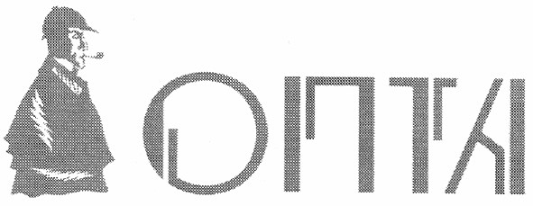 опта