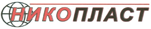 никопласт