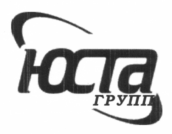 юста групп