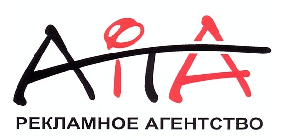 рекламное агентство