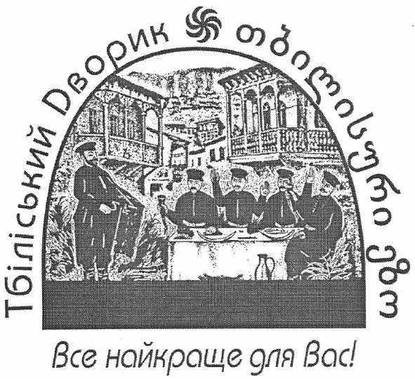 все найкраще для вас!