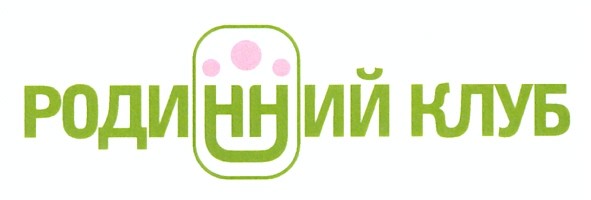родинний клуб