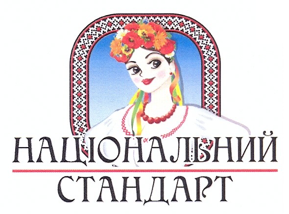 національний стандарт