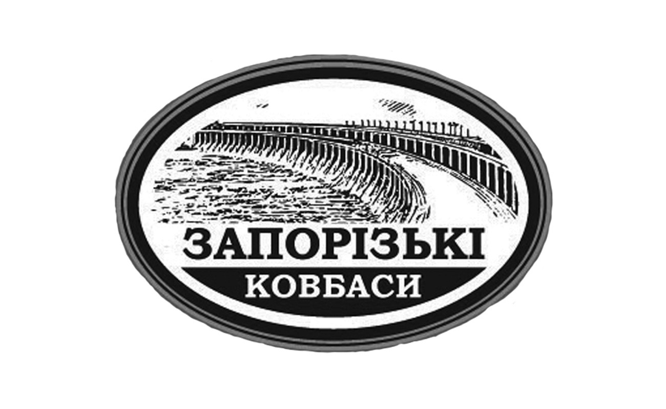запорізькі ковбаси
