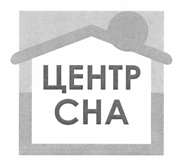 центр сна