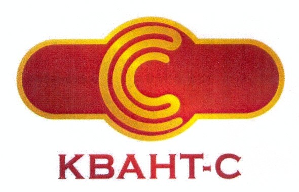 квант-с