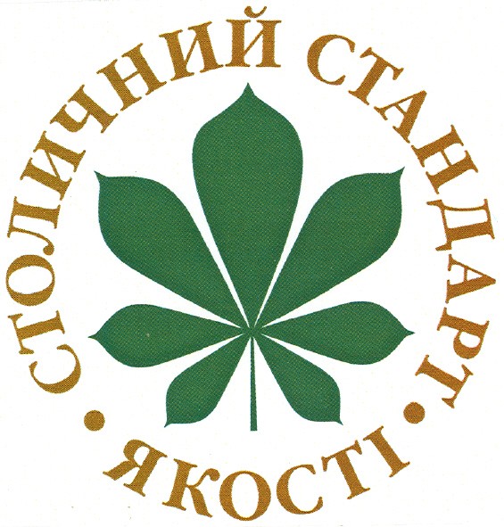 столичний стандарт якості