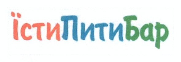 їстипитибар