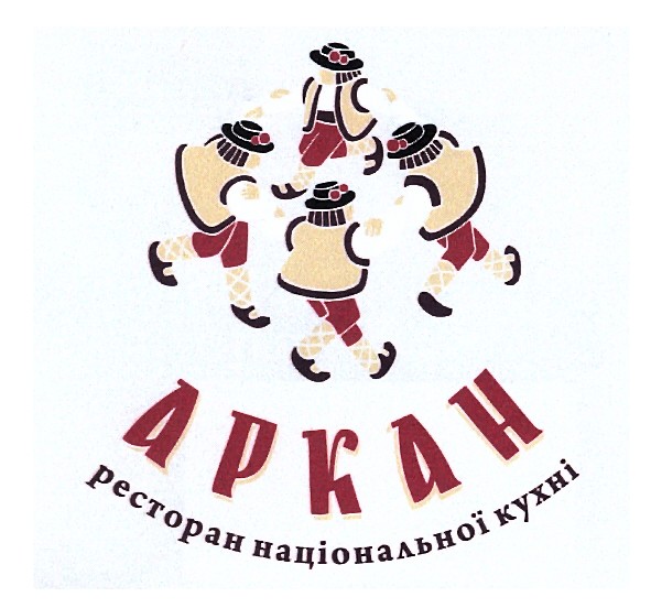 ресторан національної кухні