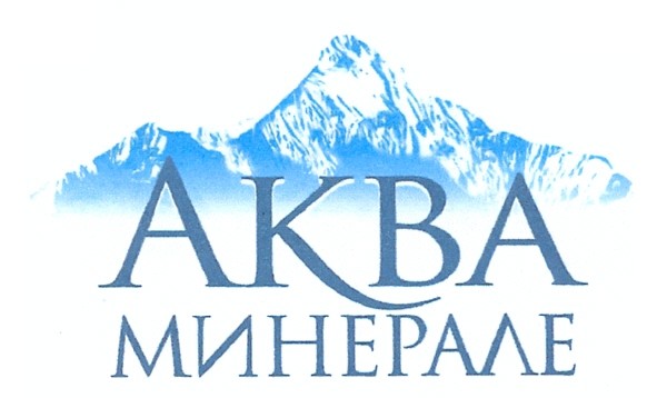 аква минерале