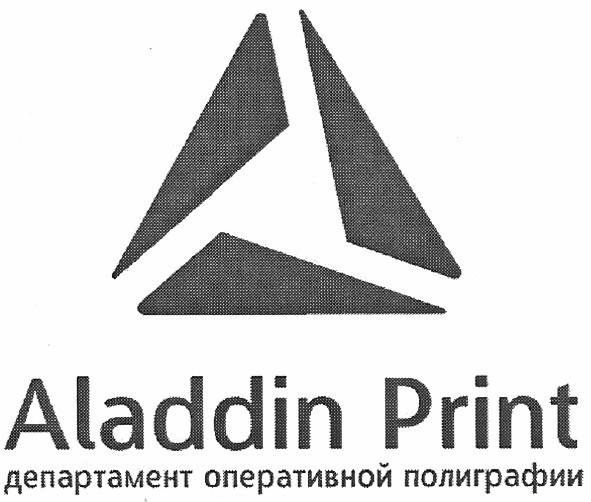 департамент оперативной полиграфии