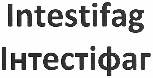 intestifag