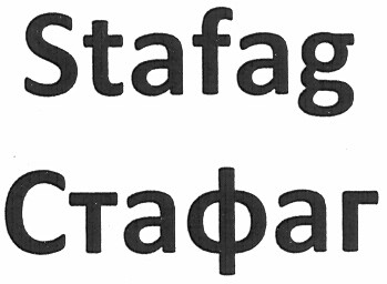 stafag