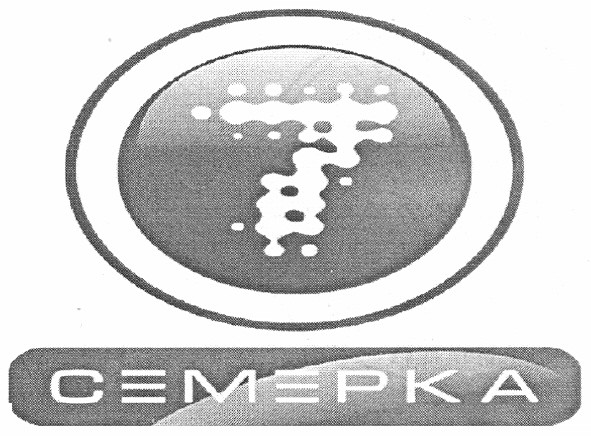 семерка