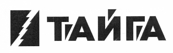 тайга