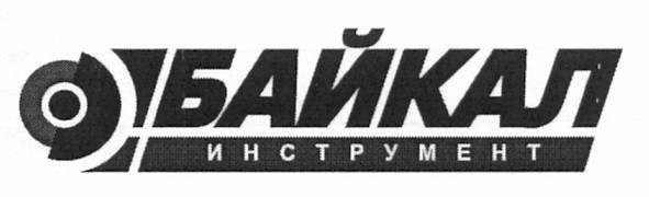 инструмент