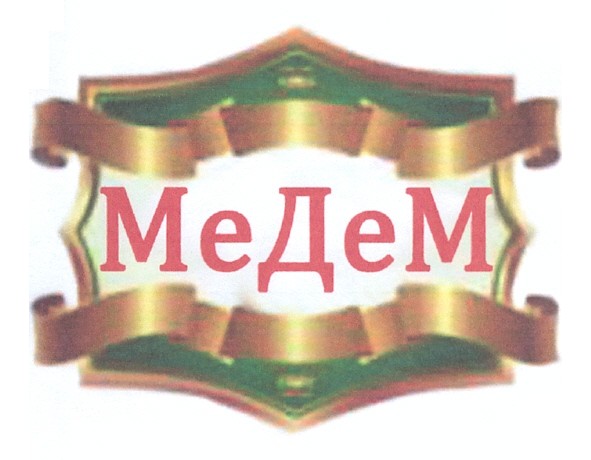 медем