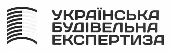 українська будівельна експертиза