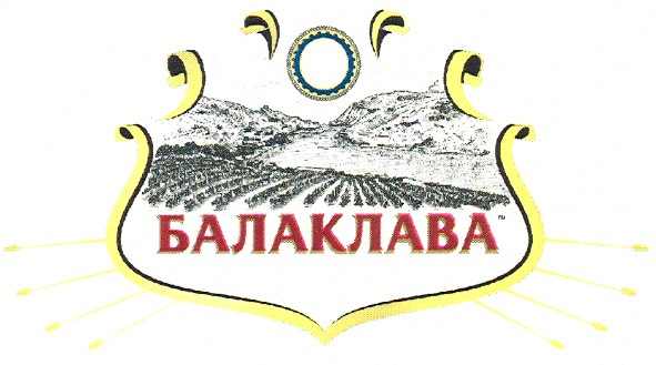 балаклава