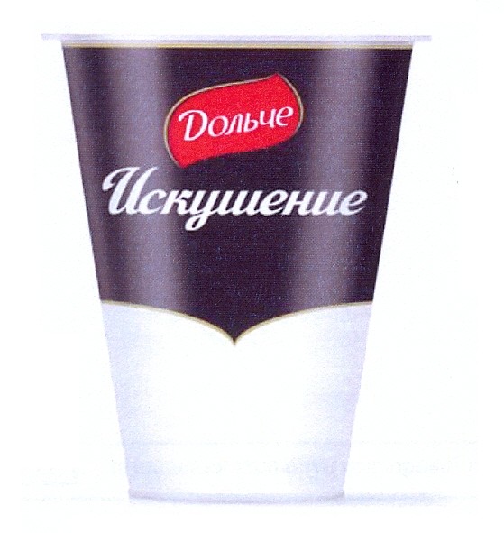 искушение