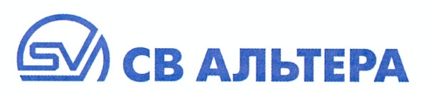 св альтера