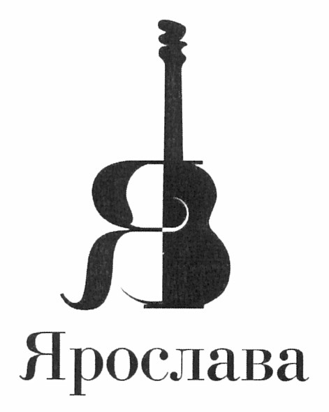 ярослава