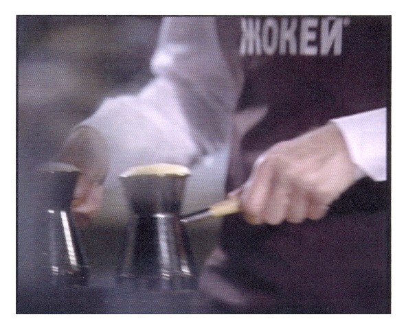 жокей