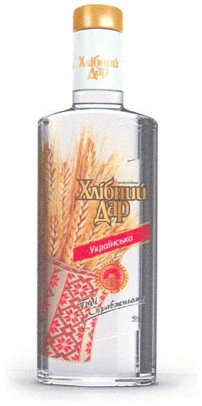 справжня українська горілка