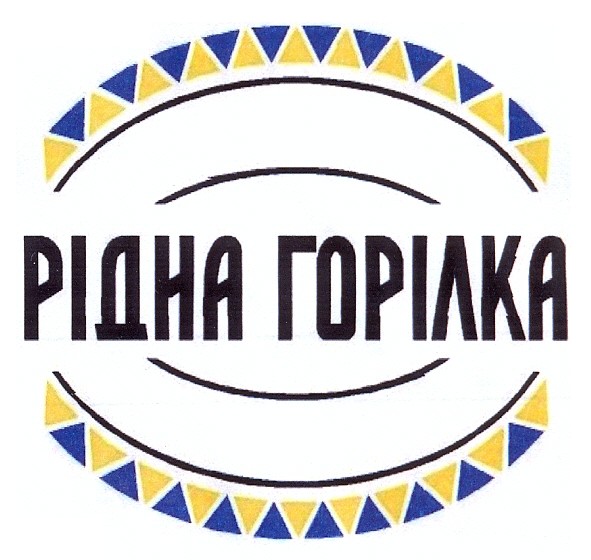 рідна горілка