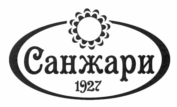 санжари 1927