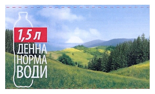 денна норма води