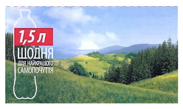 щодня для найкращого самопочуття