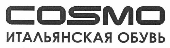 итальянская обувь