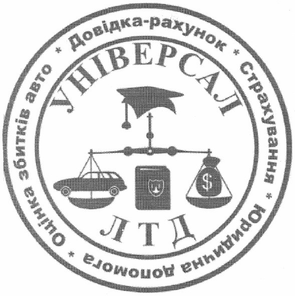 юридична допомога