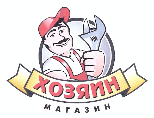 магазин