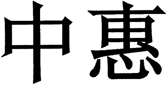 ф