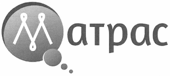 матрас