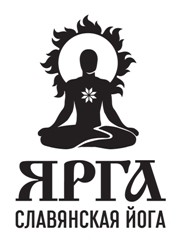 славянская йога