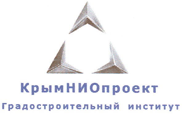 градостроительный институт