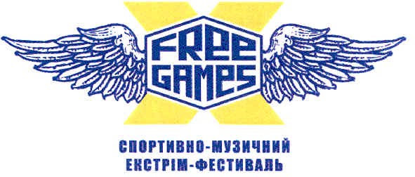 спортивно-музичний екстрім-фестиваль