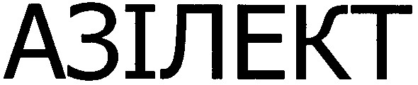 азілект