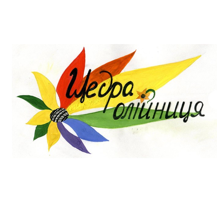 щедра олійниця